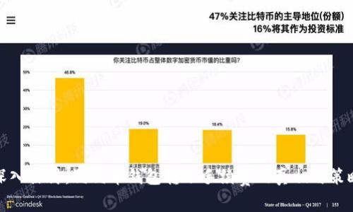 深入探讨:狗狗币钱包转账手续费的真相与策略