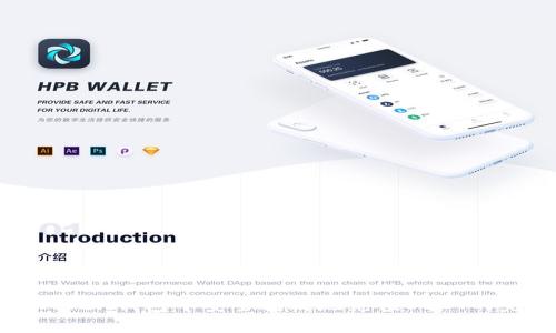 : 在imToken钱包中安全高效地充值USDT的完整指南