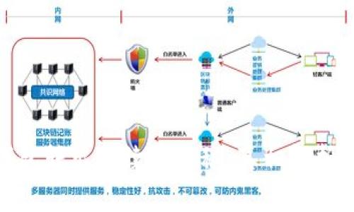 : 以太坊钱包转出手续费揭秘:真相解析与费用控制