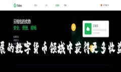   如何将以太坊安全提现到