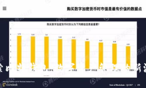 探索比特钱包:数字资产管理的新潮流