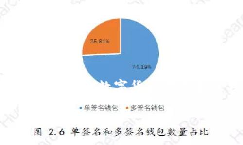 比特派（Bitpie）钱包的创始人是中国人。比特派钱包是由中国创业团队开发的数字资产钱包，旨在为用户提供安全、方便的数字货币存储和管理服务。随着区块链技术的发展和加密货币市场的兴起，比特派钱包逐渐在国内外用户中获得了一定的知名度。

如果您有其他关于比特派钱包或相关主题的问题，欢迎提问！