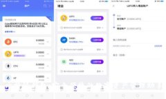 比特派钱包：安全便捷的
