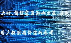 biyu比特交易网：轻松入门