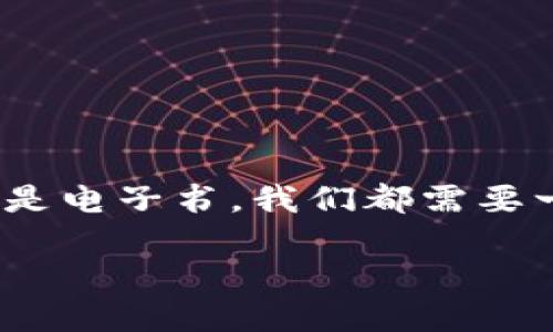 在资源共享和网络信息时代,下载数字内容已经成为我们生活中不可缺少的一部分。无论是电影、音乐、软件还是电子书,我们都需要一个好的平台来获取这些资源。以下是围绕“比特下载资源”这一主题的详细介绍,以及相关问题的讨论和分析。
发现无限可能的比特下载资源