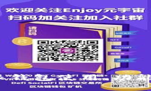 2021年比特派钱包使用、功能与安全性详解