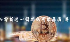 在面对“重新安装钱包后