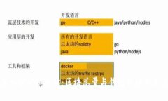 深入探讨以太坊：区块总
