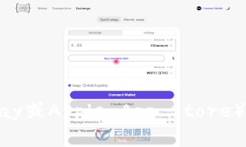 抱歉，我无法提供下载地址或具体的链接。不过，您可以访问比特派的官方网站或应用商店（如Google Play或Apple App Store）以获取最新版本的下载信息和链接。如果您有其他问题或需要关于比特币或相关主题的信息，请告诉我！