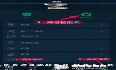 比特派钱包使用方法视频