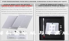 比特派下载：全面解析安