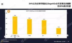 比特派使用指南：轻松管