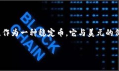 在数字货币投资日益火热