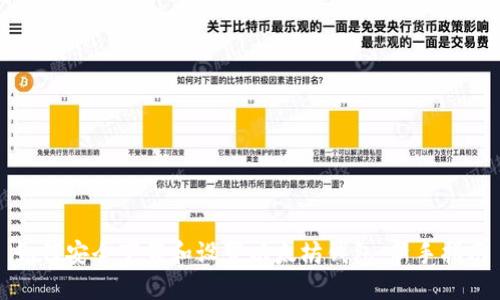 如何安全下载和设置以太坊钱包:新手指南