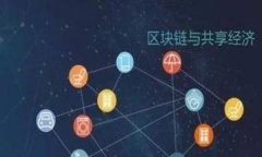 全面指南：如何将以太坊