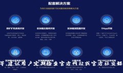 截至2023年10月，比特派（