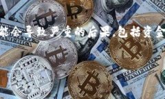 当您提到“token钱包地址错