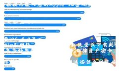 为了下载比特派（Bitpie）