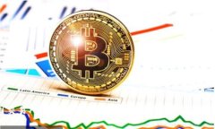 比特中国交易所的崛起与