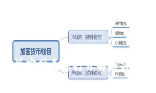 : 比特派官网无法打开解决方案全攻略