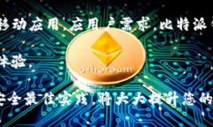 注意：我无法直接提供下