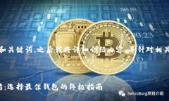 首先，我会提供和关键词