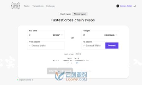 比特派钱包:轻松实现小额收币,助你快速入门加密货币世界
