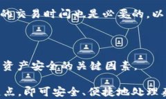 泰达币转钱包能不能查到