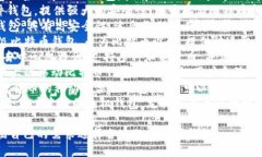 以下是一些流行的比特币