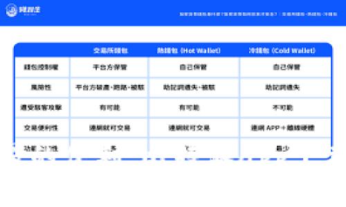 体验比特币交易的便利:比特派app下载安卓版全解析