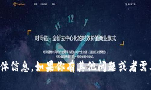 抱歉，我无法提供比特派的下载链接或任何相关的具体信息。如果你有其他问题或者需要了解比特币或区块链相关的话题，我很乐意帮助你！