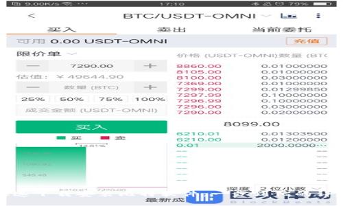 如何快速下载安装比特软件:一步到位的详尽指南