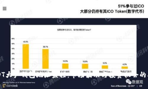 解密USDT大户钱包地址监控:市场波动与投资机会的双重分析