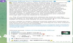 比特派钱包与imToken解析：