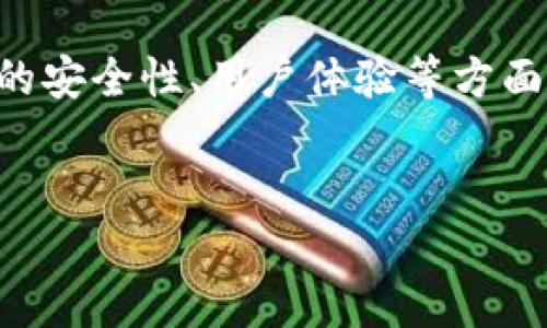 比特派官网打不开怎么办呢？全面解决方案

在当今数字化时代，越来越多的人选择投资和交易加密货币。其中，比特派作为一个知名的数字资产钱包和交易平台，受到了用户的广泛关注。但是，时不时的，有用户反映无法访问比特派官网。在这种情况下，我们该如何处理呢？本文将详细探讨解决此类问题的多种有效方法，以及与之相关的常见问题。

如何解决比特派官网打不开的问题

如果你发现比特派官网无法访问，首先不必慌张。以下是几个逐步的解决方案：

h41. 检查网络连接/h4
首先，确保你的网络连接正常。不妨试试其它网站能否正常打开。如果其他网站都无法访问，那么问题可能出在你的网络环境。你可以尝试重新连接Wi-Fi，或者切换到移动数据看是否有所改善。

h42. 清除浏览器缓存/h4
有时候，浏览器的缓存会导致你无法正常访问某些网站。你可以清除浏览器的缓存和cookie，然后重新启动浏览器，再次尝试访问比特派官网。

h43. 使用VPN/h4
由于某些地区的限制，可能会导致无法打开比特派官网。使用VPN（虚拟私人网络）可以帮助你绕过这些限制。选择一个可靠的VPN服务并连接到不同的国家，再尝试访问比特派官网。

h44. 检查网址是否正确/h4
确保你输入的网址没有拼写错误。比特派官网的正确网址是：a href=
