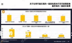 如何将比特钱包与火币网
