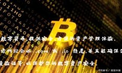 比特派（BitPie）是一款数