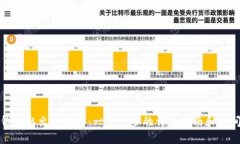 从冷钱包取出比特币：一