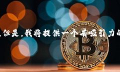 这里是一个简要的演示内