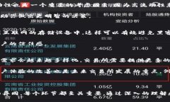 以下是关于比特交易所的