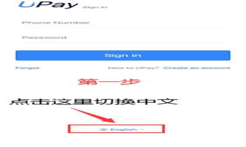 狗狗币个人钱包:在加密货币世界中保护您的财产