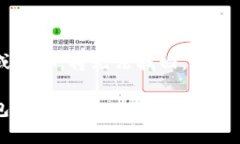 比特币钱包通常没有固定