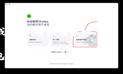 比特币钱包通常没有固定的“名字”，因为有多种形式和品牌的比特币钱包可供选择，用户可以根据自己的需求选择不同的钱包软件或硬件。以下是一些常见的比特币钱包类型和它们的一些示例：

1. **软件钱包**：这类钱包可以在电脑或手机上安装，使用方便，适合日常交易。常见的软件钱包包括：
   - **Exodus**：用户友好的界面，支持多种加密货币。
   - **Electrum**：轻量级，比特币专用的桌面钱包，具有很高的安全性。
   - **Mycelium**：移动端的比特币钱包，特别适合比特币爱好者和用户。

2. **硬件钱包**：用于存储比特币的物理设备，通常被认为是最安全的选项。常见的硬件钱包有：
   - **Ledger Nano S/X**：支持多种加密货币，安全性高。
   - **Trezor**：首个硬件钱包，支持比特币及其他多种加密货币。

3. **在线钱包**：这些钱包托管在云端，用户可以通过互联网访问，但风险较高，因为用户的私钥由服务提供商控制。常见的在线钱包有：
   - **Coinbase**：一个综合性的交易平台，提供比特币钱包功能。
   - **Blockchain.com**：提供简单易用的在线钱包。

4. **纸钱包**：将比特币的私钥和公钥打印在纸上。虽然安全性高，但如果纸张丢失或损坏，将无法找回。

由于比特币钱包的种类繁多，用户应该根据自己的需求和安全性考虑选择合适的钱包。