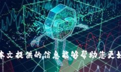   苹果手机下载比特币交易