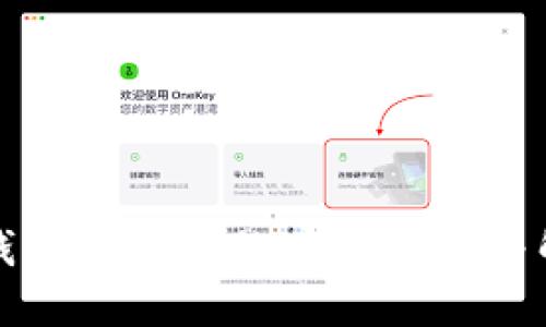比特币钱包被冻结的应对策略与解决方案