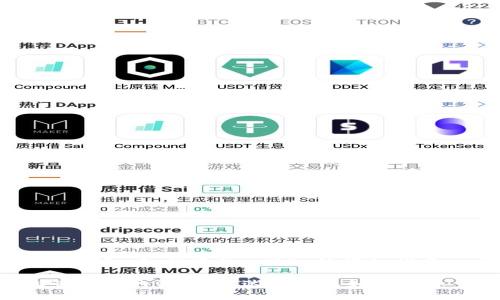 雷达币钱包:如何添加 XRP 的详细指南
轻松管理你的资产:雷达币钱包如何添加 XRP