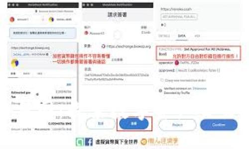 比特交易网:探索数字资产交易新领域
