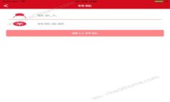 全面解析比特币与热钱包