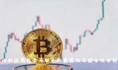 比特派钱包卖币服务的真