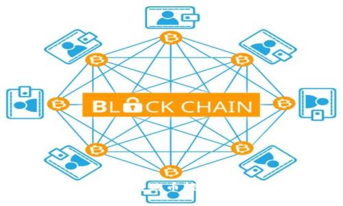 掌握数字财富:全面解析狗狗币轻钱包在iOS上的应用与优势